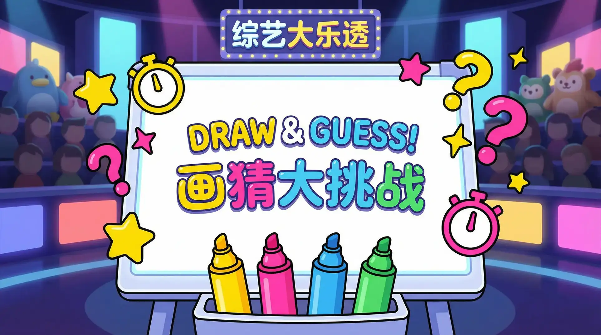 洗濯屋全集无删减版高清 综艺日历插画